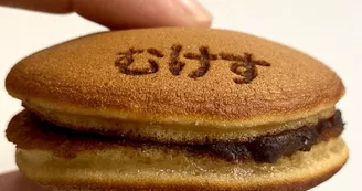 Dorayaki