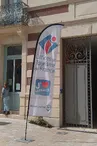 Office de Tourisme de Saint-Pierre  Magny-Cours à SAINT-PIERRE-LE-MOUTIER